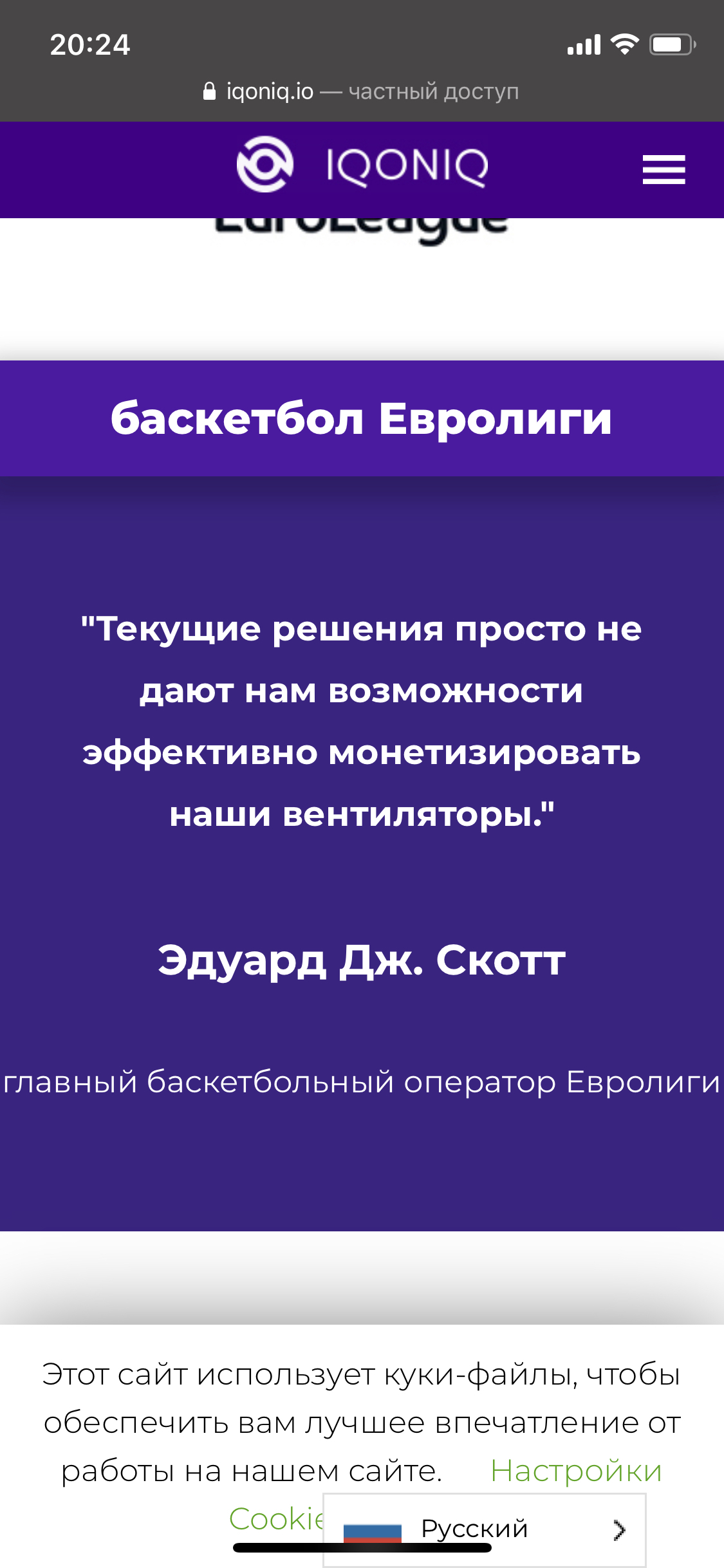 Когда потратил десятки тысяч евро на рекламу, но перевод поручил секретарше  | Пикабу