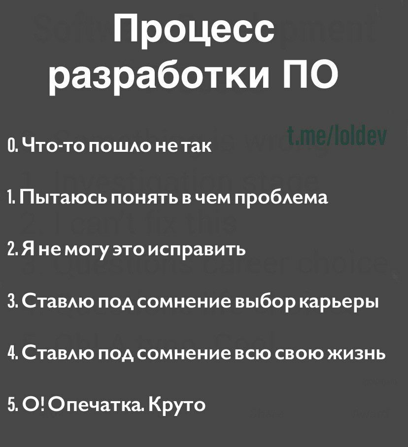 6. Повторить - Программирование, Программист, Java, Javascript, Python, IT юмор, Web-Программирование, Языки программирования