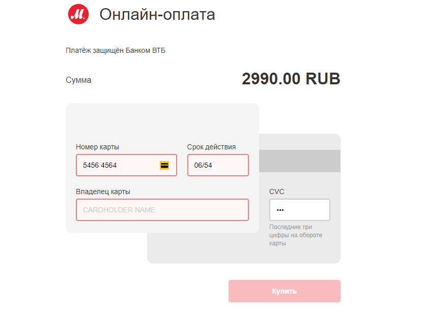 Как  удалить интернет магазин мошенника ? - Моё, Фишинг, Сайт, Мошенничество, Длиннопост, Негатив