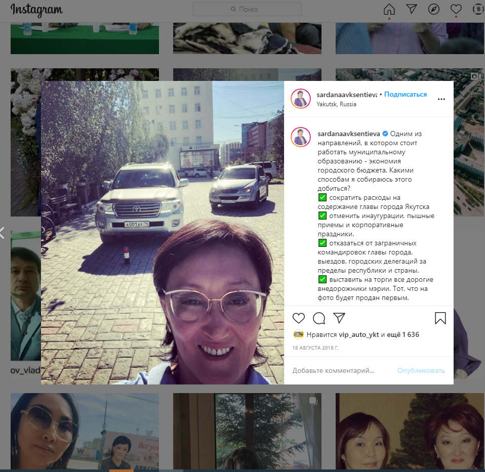 I HAVE the right to lord it over - Yakutsk, Politics, Miracle Mayor, Longpost