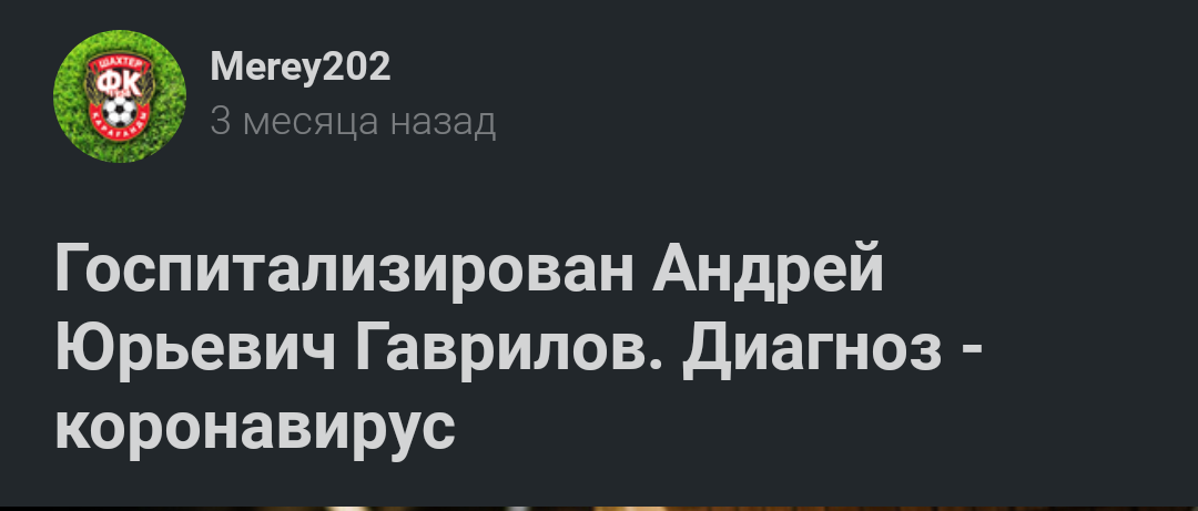 Двойные стандарты - Двойные стандарты, Скриншот, Болезнь, Владимир Путин, Лицемерие, Политика