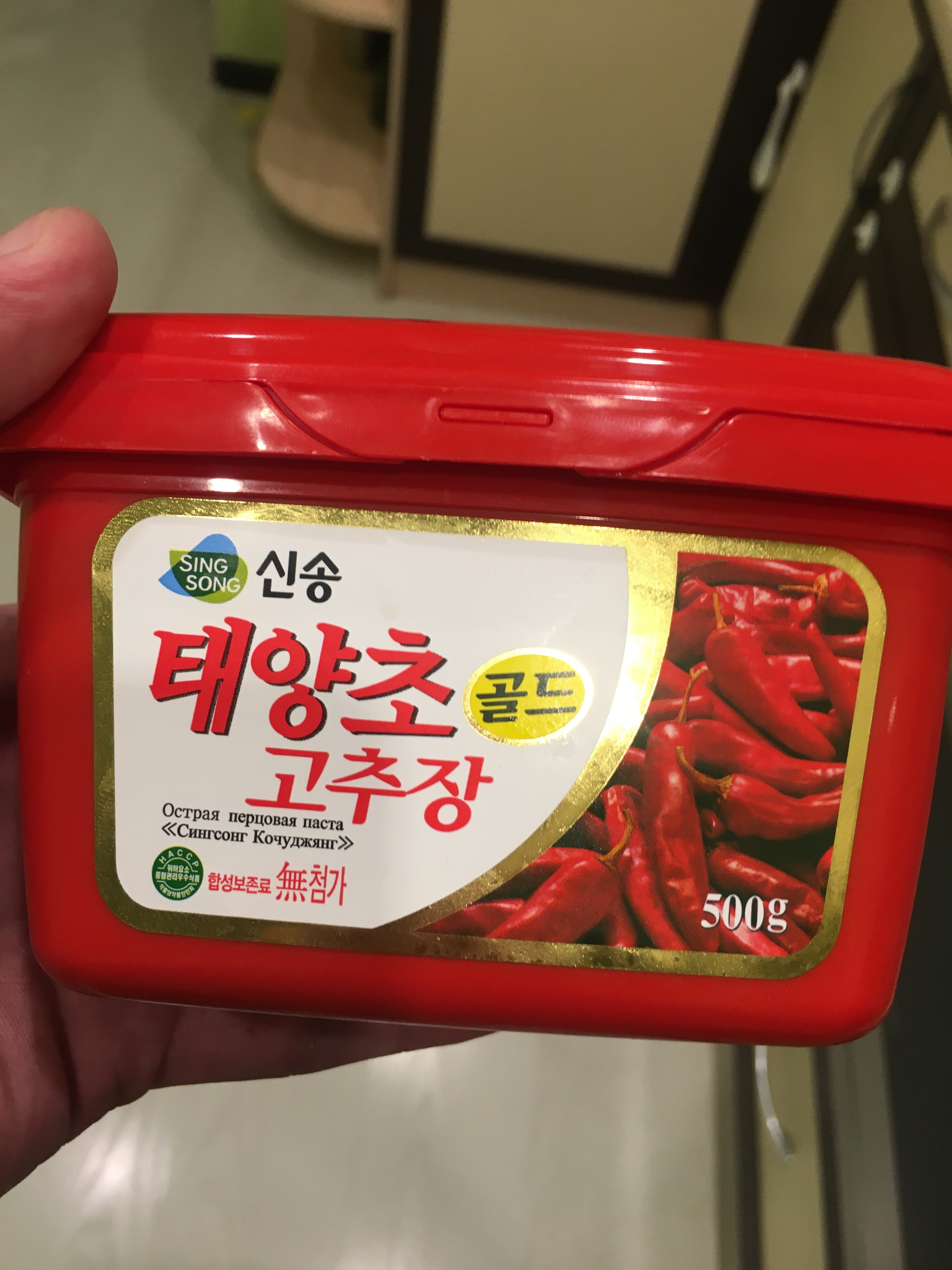 Who loves spicy? - My, Food, Pepper, Hot peppers, Paste, Products