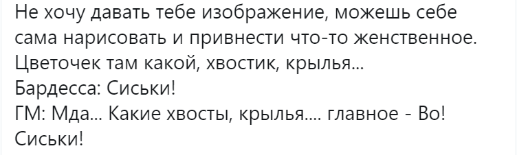 Твиты Злого Гейммастера #13 - Моё, Dungeons & Dragons, Игры, Настольные ролевые игры, Twitter, Длиннопост