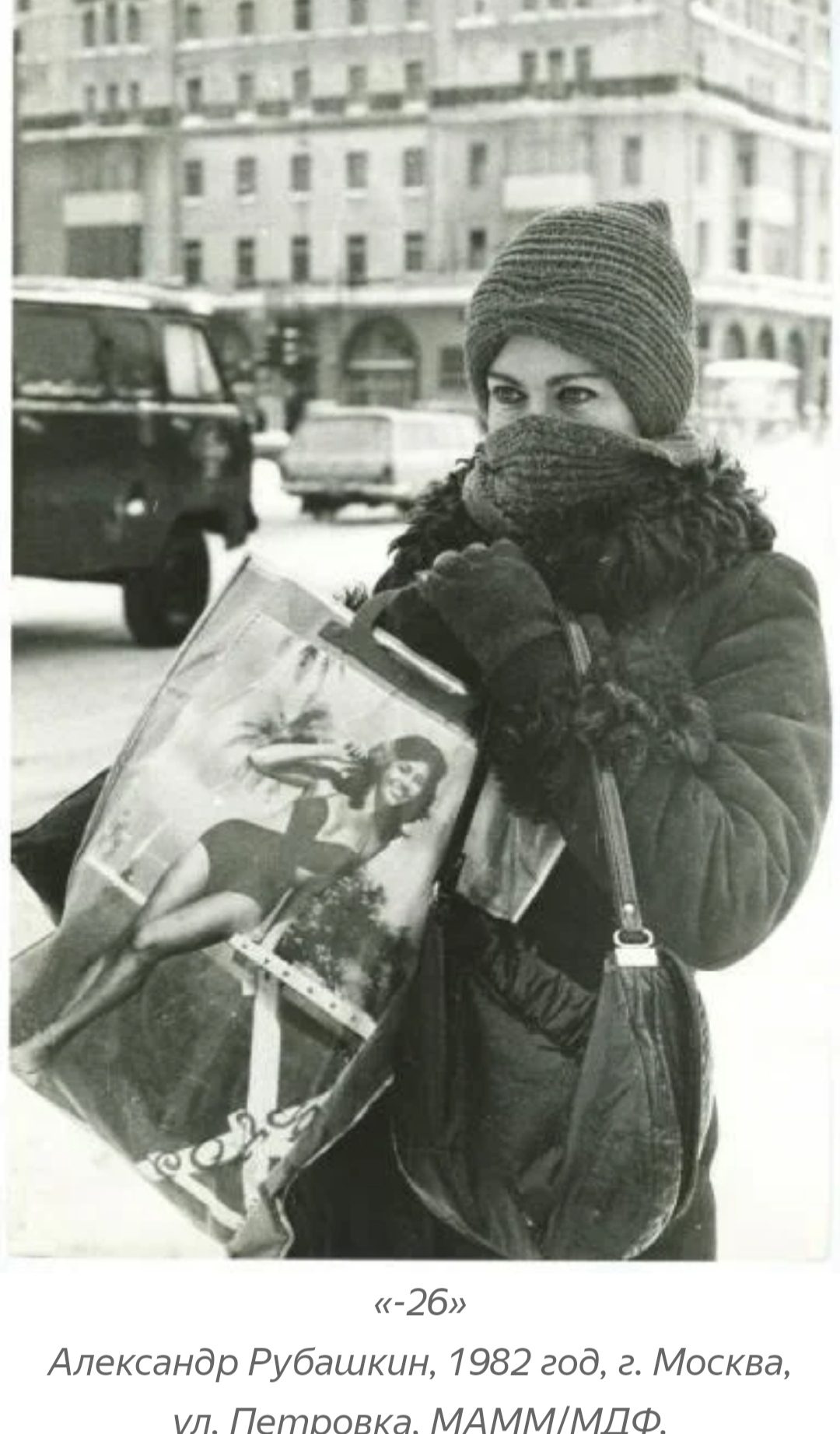 Girls of the USSR - Girls, the USSR, beauty, Beautiful girl, Retro, Russia, The photo, Longpost