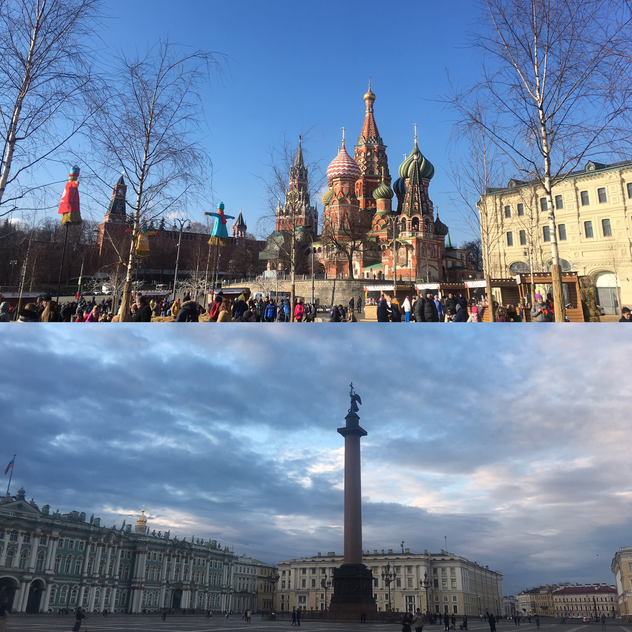 Красная площадь в Питере. Москва или Питер. Петербург или Петербург. Москва больше Питера.