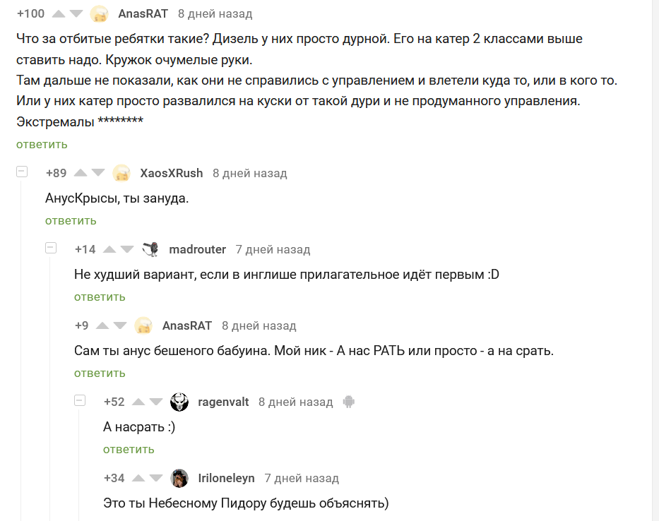 Комментарии на пикабу - Комментарии на Пикабу, Забавное, Смена ника, Скриншот