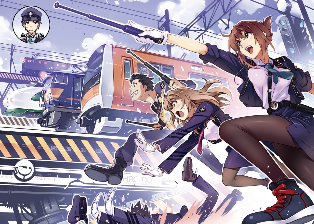 Illustrations for the first volume of the light novel Railway Wars! + clean cover - Rail Wars!, Vania600, Light novel, Anime, Illustrations, Longpost, Aoi Sakurai, Koumi haruka, Iida Nana