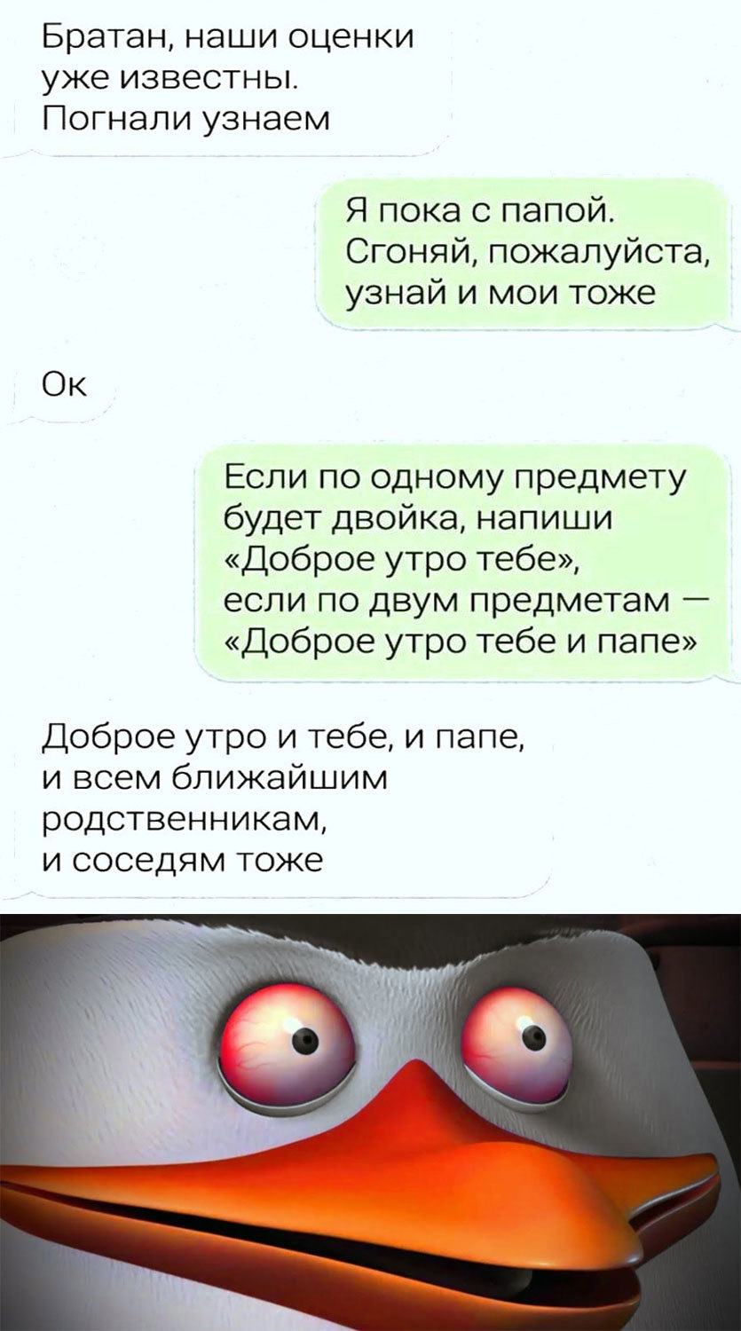 Meme - Мемы, Юмор, Картинка с текстом