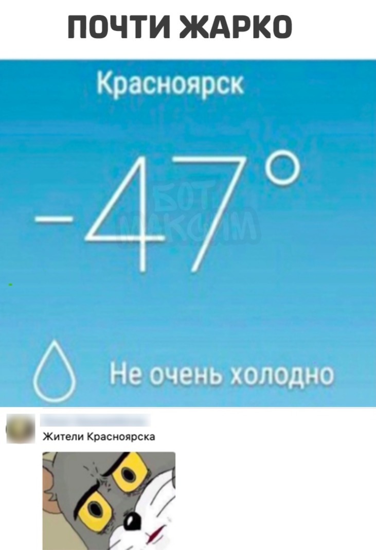 Typical Siberia - Siberia, Weather, Cold