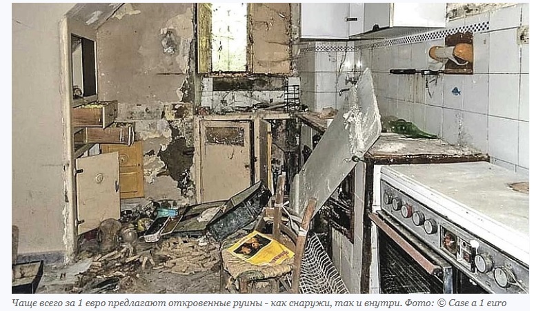 Дом под ремонт в италии черногория биела