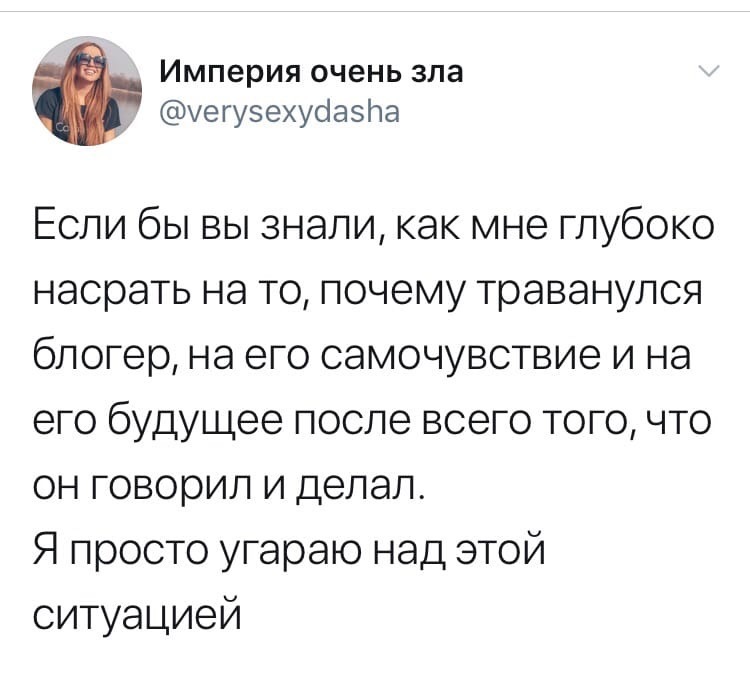 Здоровая мысль - Алексей Навальный, Политика, Скриншот, Twitter