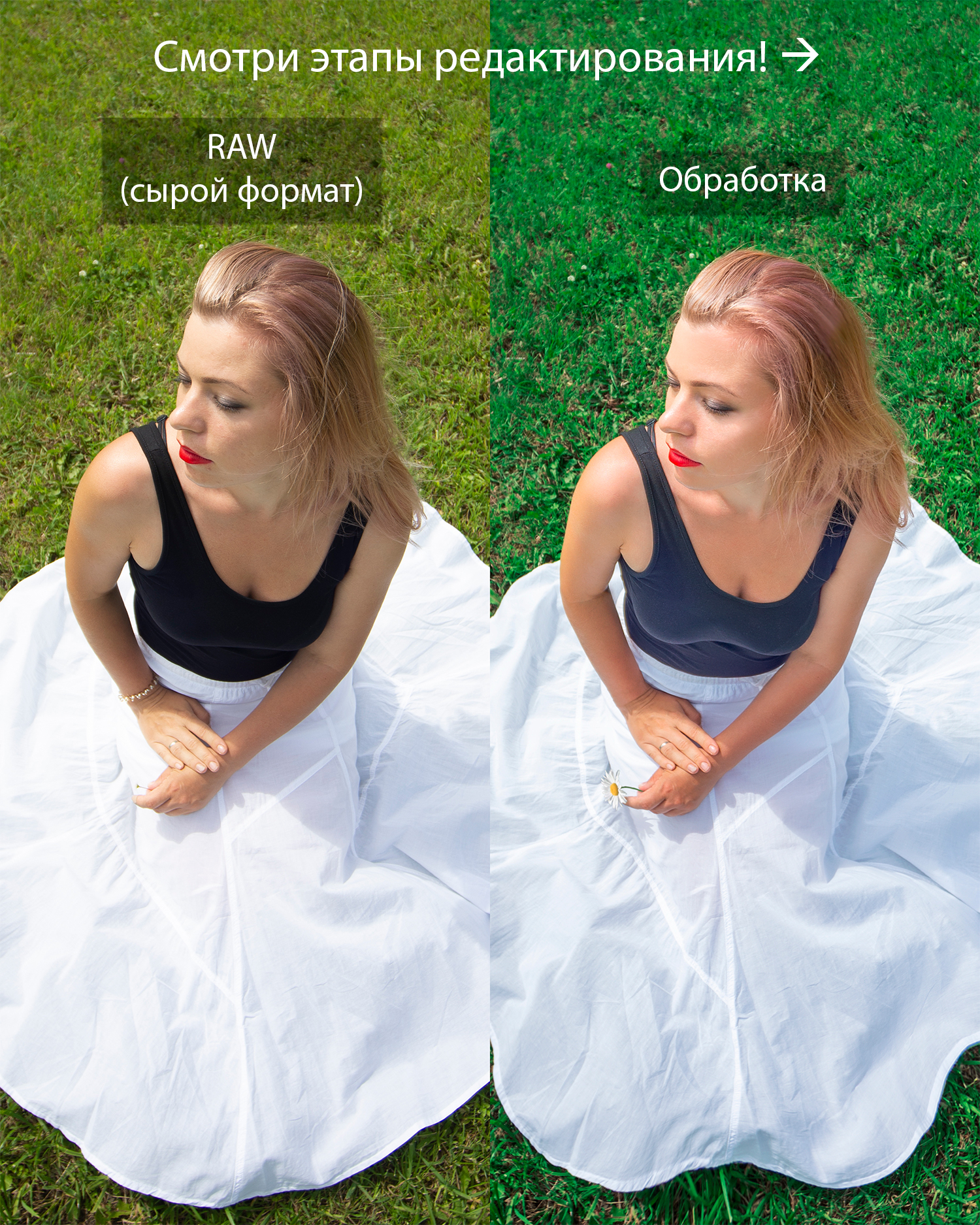 Briefly about photo processing - My, The photo, Retouch, Longpost