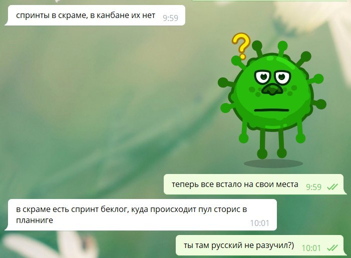 Conversation with a programmer - My, Programmer, Russian language, Screenshot