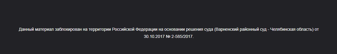 Свершается! - АУЕ, ВКонтакте, Сообщество, Закон