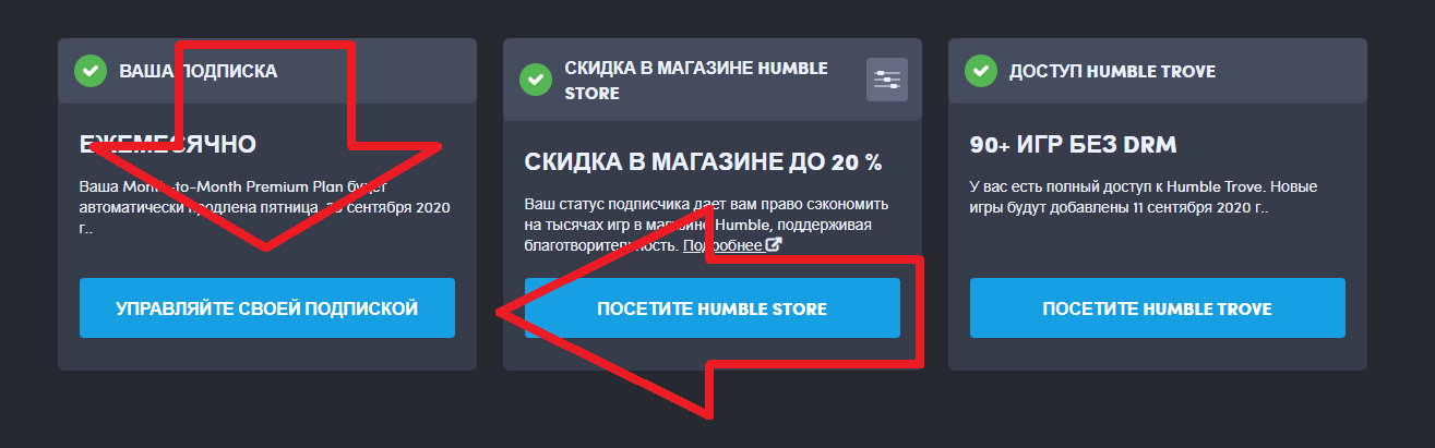 For new subscribers Humble Choice bundle with 75% discount - Humble bundle, Computer games, Steam, Discounts, Распродажа, Not a freebie, Longpost