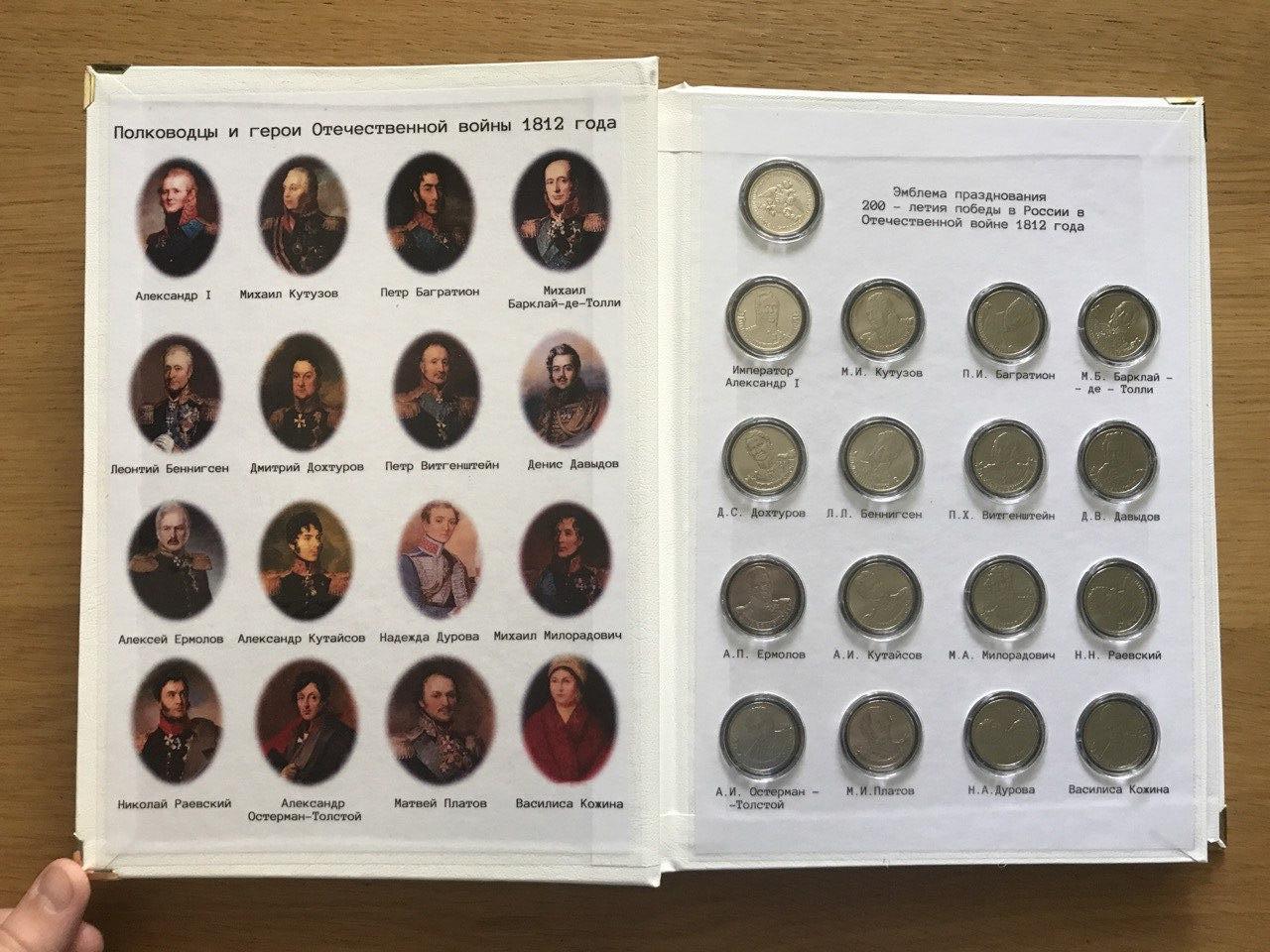 The very first commissioned album - My, Commemorative coins, Collection, Hobby, Numismatics, Longpost