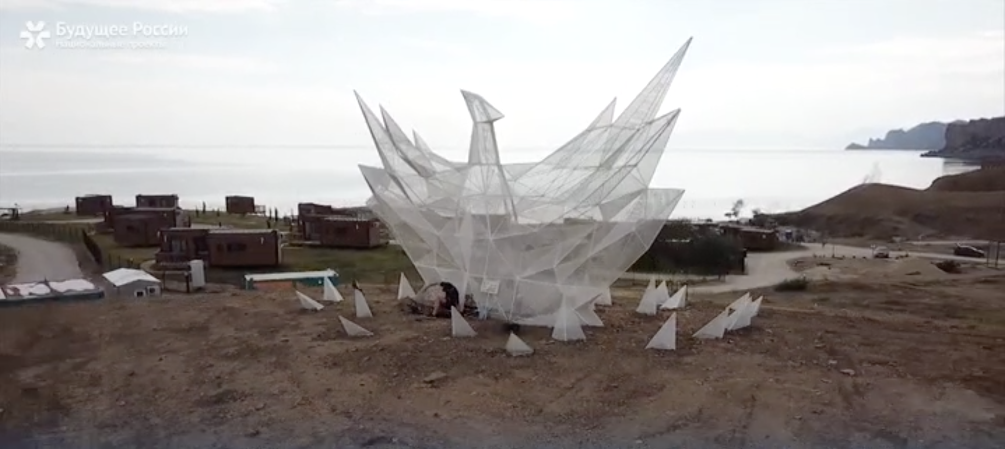 Participants of Tavrida constructed installations on the territory of the art park in Sudak (video) - My, Youth, The festival, Crimea, Video