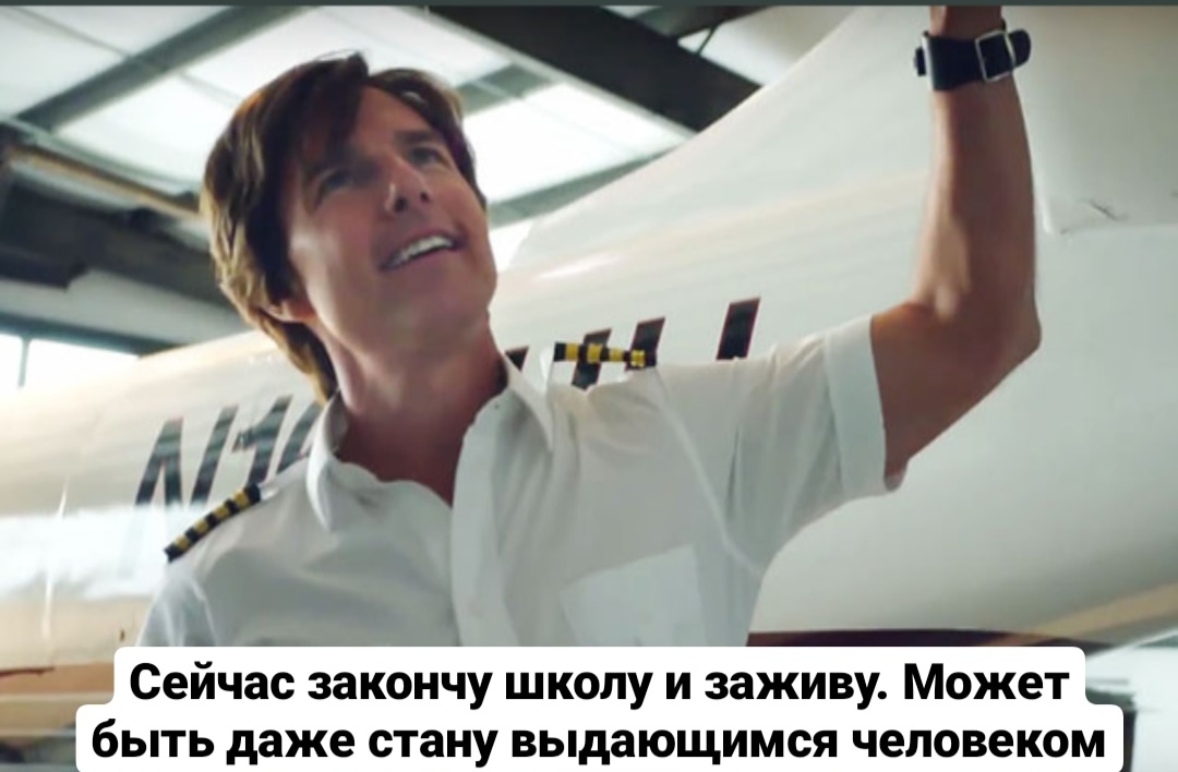 Ambition - Tom Cruise, mission Impossible, Memes