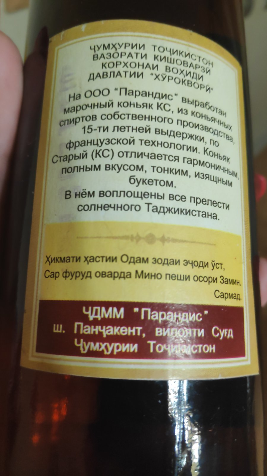 Коньяк выдержки "25+" и синдром отложенной жизни | Пикабу