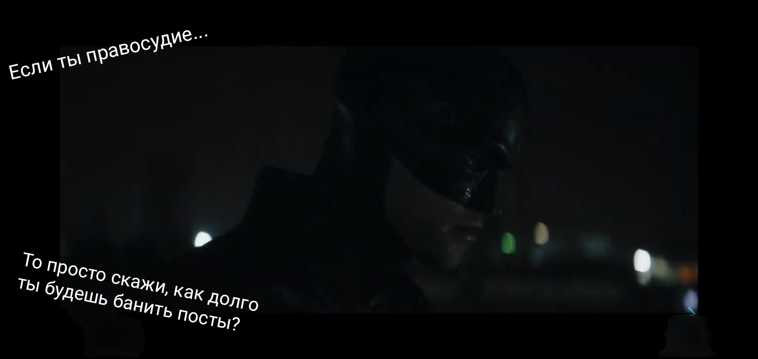 Moderator DC version - My, Moderator, Lie, Games, Secret, Who are you?, Trailer, Batman, Peekaboo, Enough, Video, Longpost, Storyboard