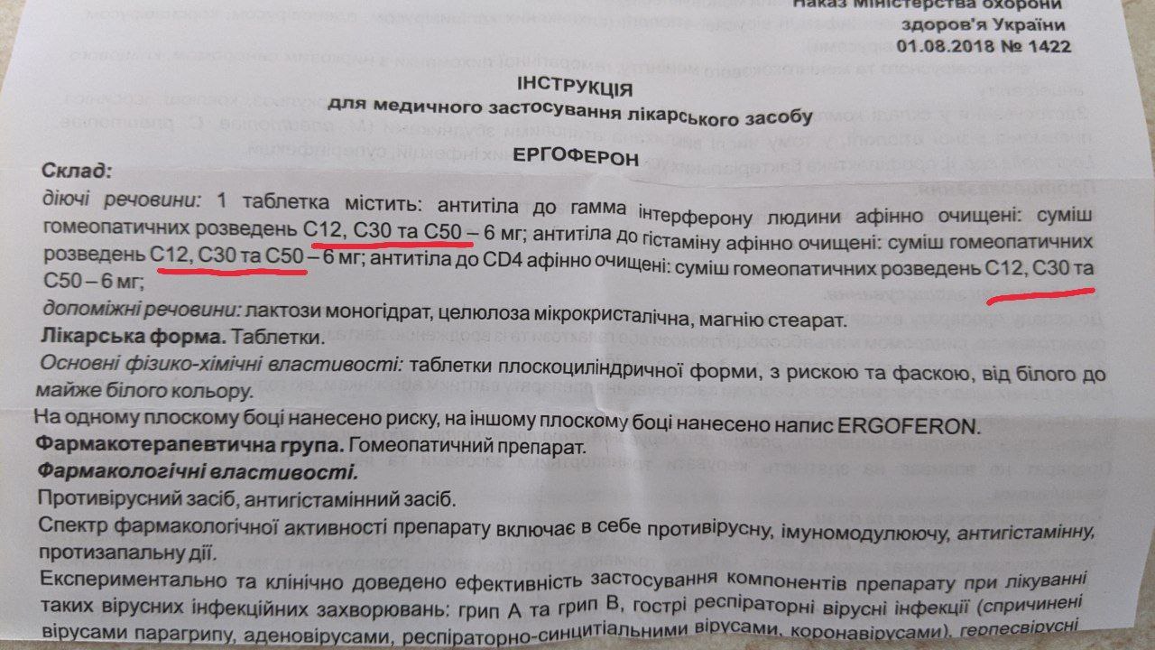 Ответ на пост «Арбидол - наше всЁ» | Пикабу