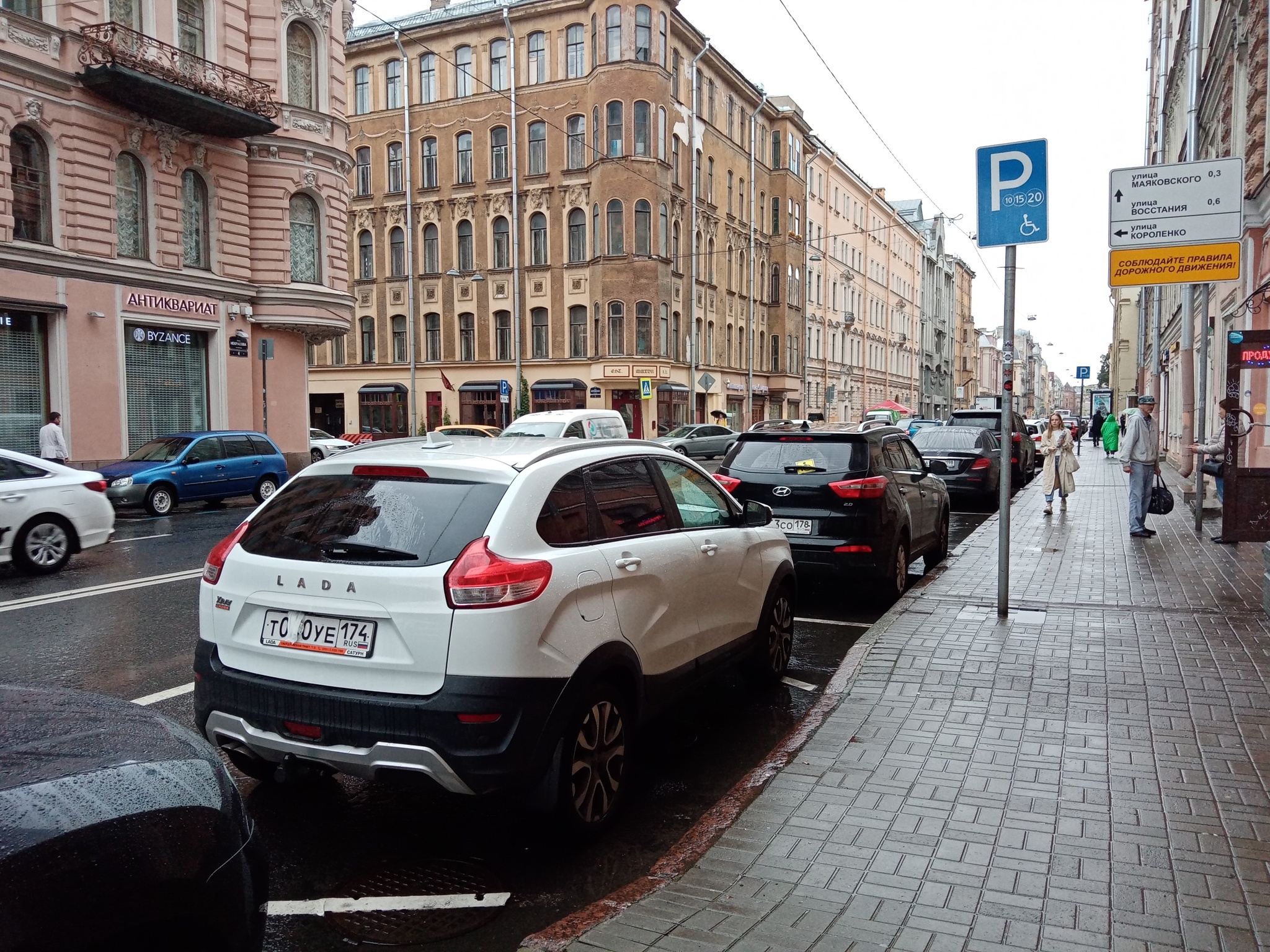 Чудаки не переведутся... - Моё, Санкт-Петербург, Парковка, Автомобильные номера, Lada XRAY, Нарушение ПДД