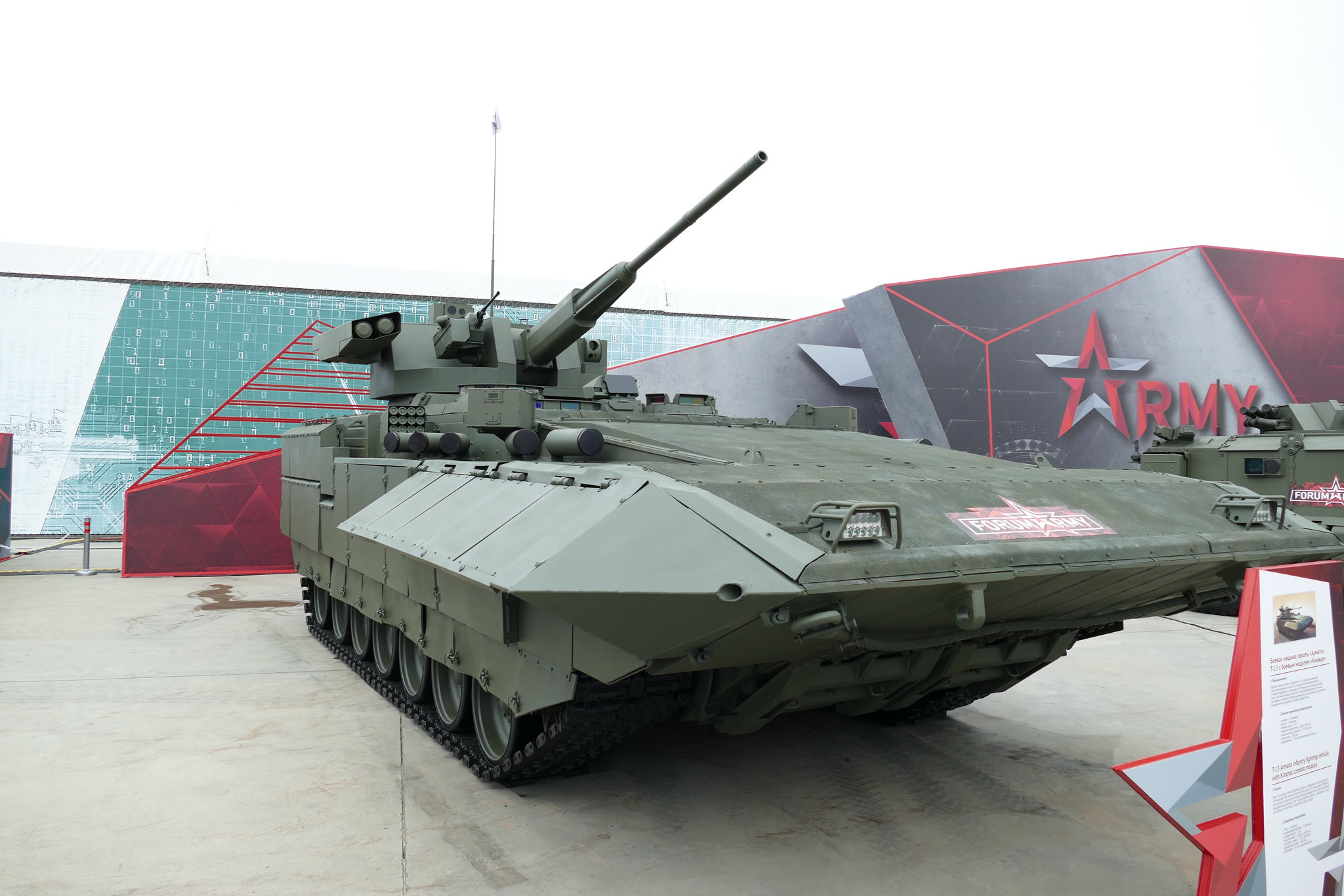 Equipment from the Army 2020. Part 2 - Military equipment, Forum, Longpost, Exhibition, Tanks, Artillery, Bmp, Military establishment