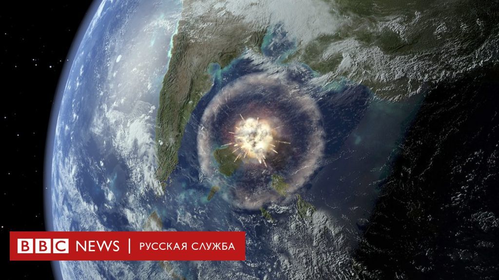 Самые большие кратеры на Земле - Астрономия, Геология, Длиннопост