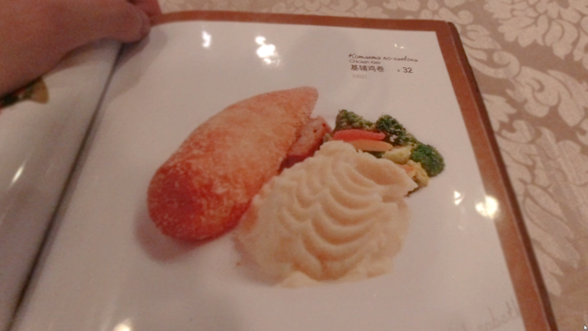 How to eat mashed potatoes with a cutlet in China or Tavern Pushkin in Beijing - My, Beijing, China, Text, Longpost, Russia, Video, Humor, Food, Youtube