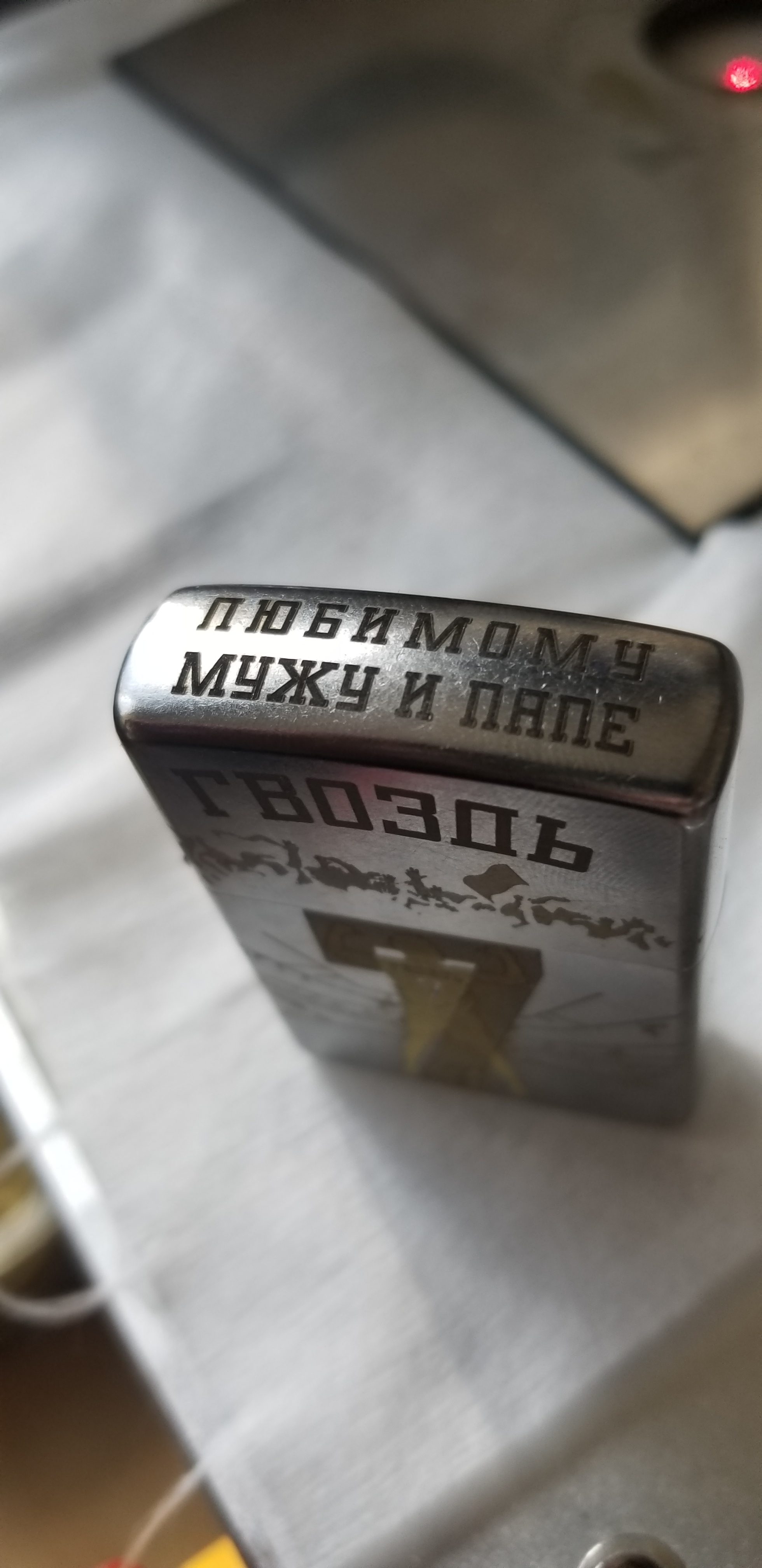 Multi-tone engraving on a lighter according to an individual project - My, Friday tag is mine, With your own hands, Factory, Longpost