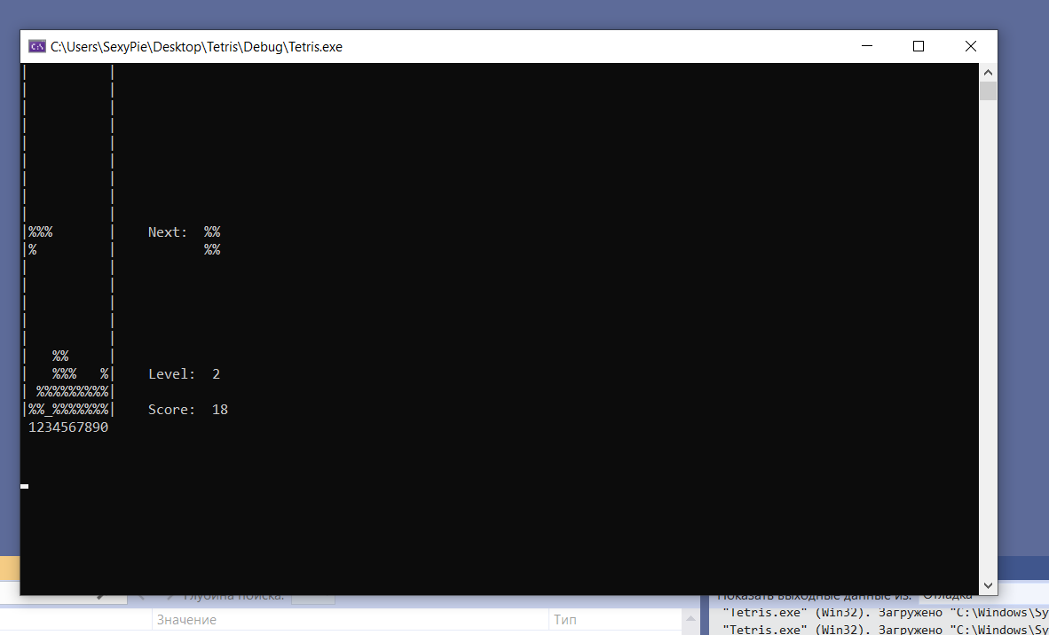 Сказ о том, как я тетрис консольный написал | Пикабу