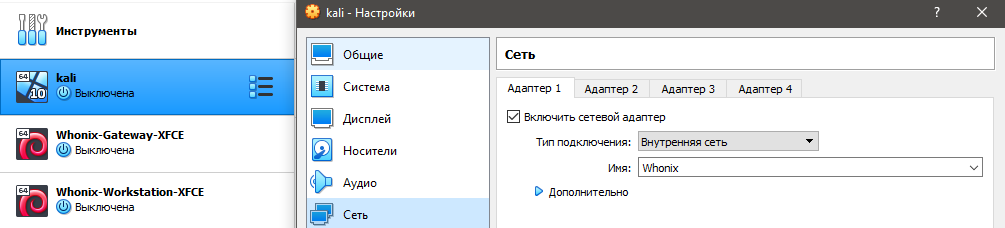 Как добиться максимальной анонимности с ноутбука или компьютера - Моё, Криптовалюта, Хакеры, Интернет-Провайдеры, Защита, Анонимность, Взлом, Длиннопост