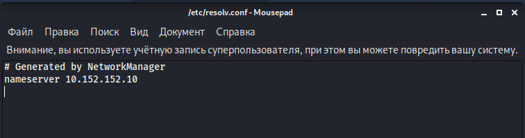 Как добиться максимальной анонимности с ноутбука или компьютера - Моё, Криптовалюта, Хакеры, Интернет-Провайдеры, Защита, Анонимность, Взлом, Длиннопост