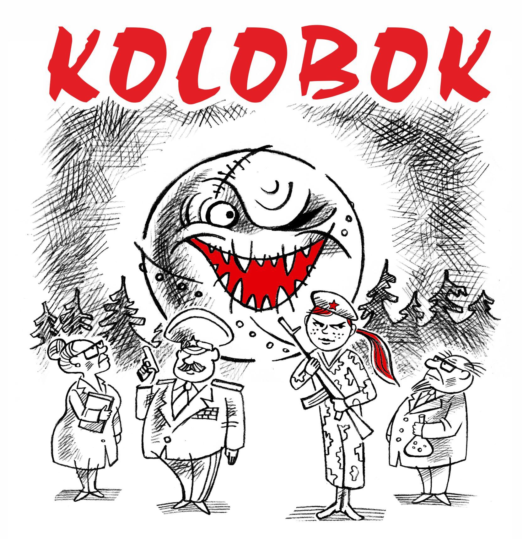 KOLOBOK - Моё, Амба-Комикс, Комиксы, Юмор, Триллер, Фильмы, Сказка, Ужас, Колобок, Длиннопост