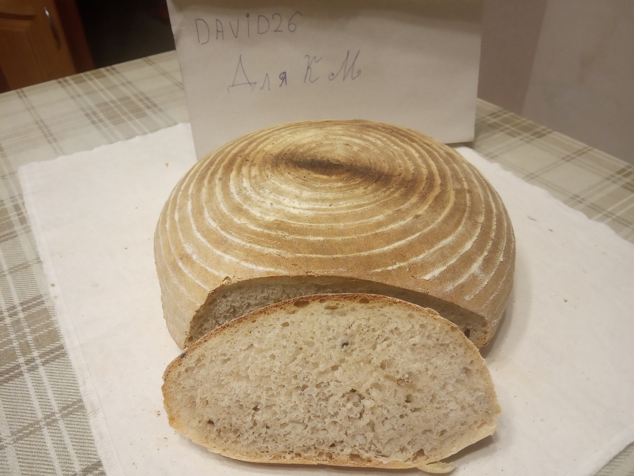 Recipe with photo. Wheat sourdough bread - My, Recipe, Sourdough, Bread, Just, Longpost