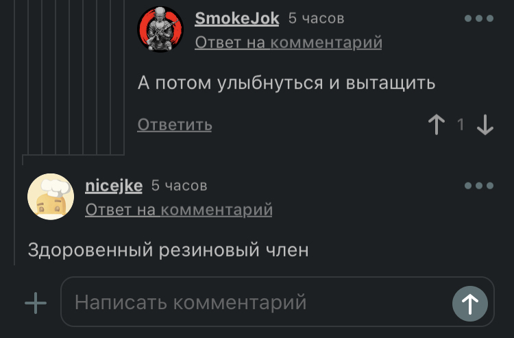 Всегда любил комментарии на пикабу - Комментарии на Пикабу, Комментарии, Длиннопост