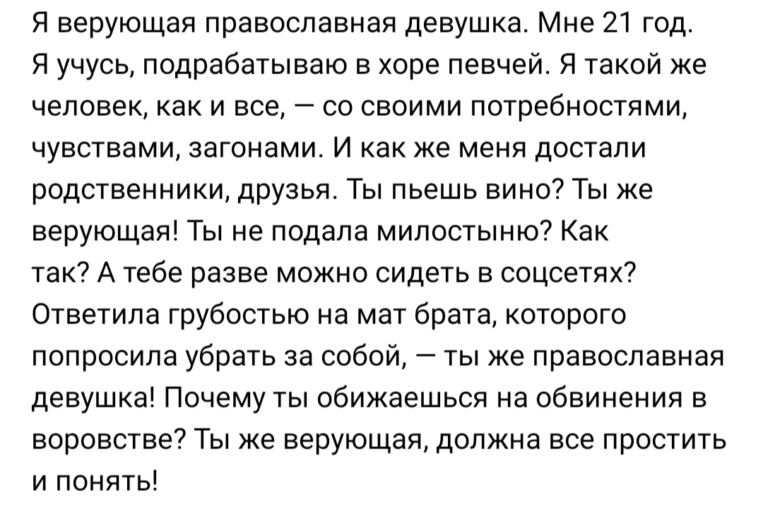 Дела житейские - Исследователи форумов, Скриншот, ВКонтакте, Подборка, Мат, Надоело, Неожиданно, Опыт, Длиннопост