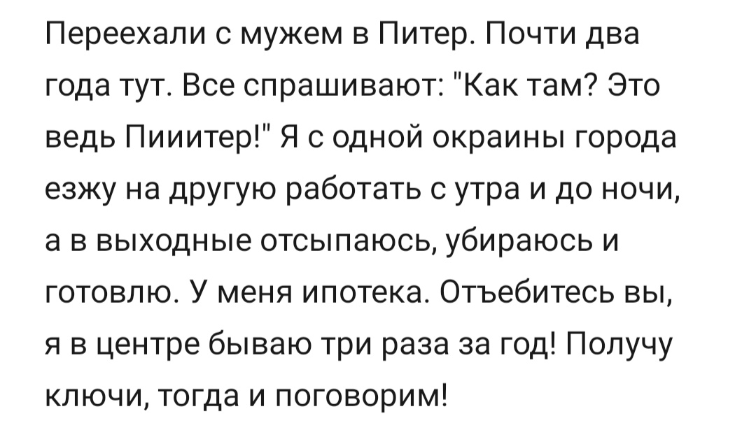 Дела житейские - Исследователи форумов, Скриншот, ВКонтакте, Подборка, Мат, Надоело, Неожиданно, Опыт, Длиннопост