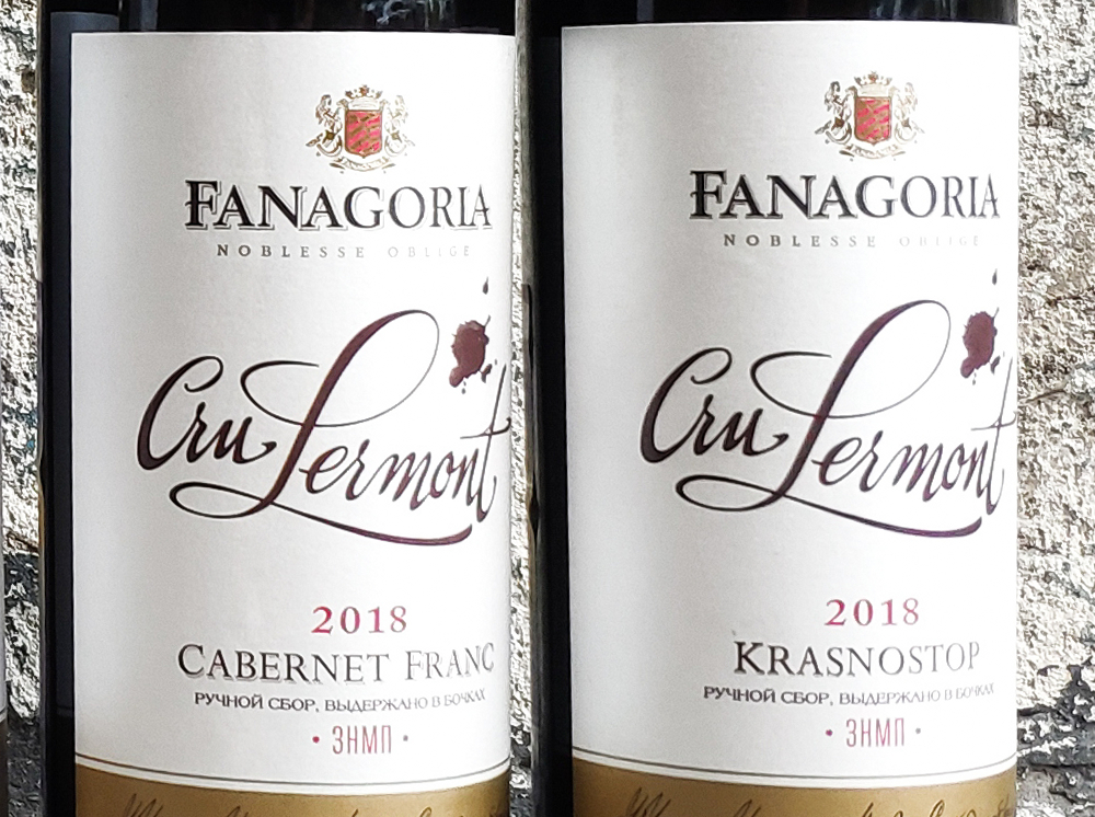 “Soulless mass market”: review of new products in the “Cru Lermont” line from Fanagoria - My, Phanagoria, Alcohol, Wine, Longpost