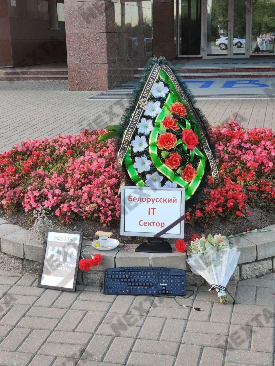 Funeral of the IT sector in Belarus - Republic of Belarus, IT