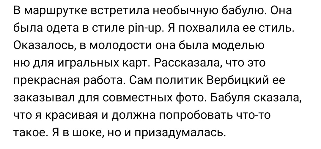 Дела житейские - Исследователи форумов, Скриншот, ВКонтакте, Подборка, Мат, Надоело, Неожиданно, Опыт, Длиннопост