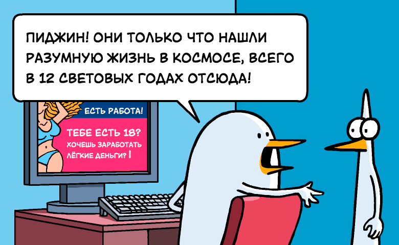 На грани законности - Комиксы, Fredo and Pidjin, Перевел сам, Юмор, Стриптиз-Клуб, Баян, Длиннопост