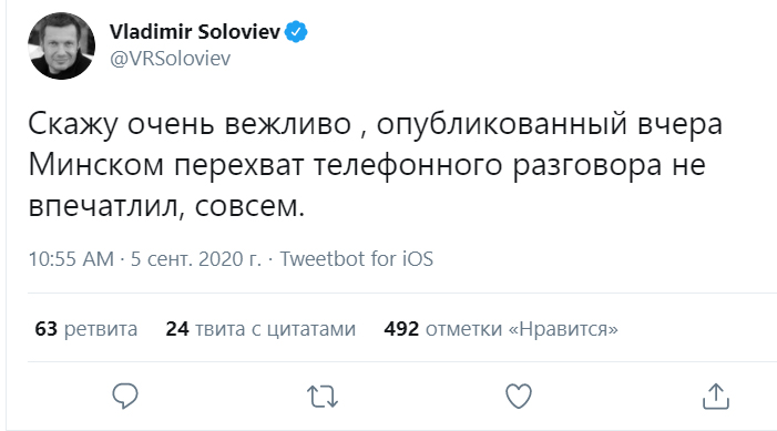 Solovyov did not support the version of the intercepted conversation between Berlin and Warsaw - Twitter, Politics, Republic of Belarus, Vladimir Soloviev