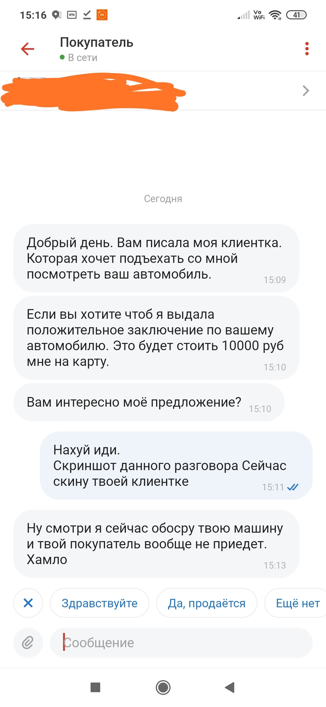 Вся правда об автоподборщиках | Пикабу