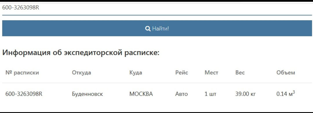 Старая схема развода с новыми нюансами... - Моё, Интернет-Мошенники, Мошенничество, Развод на деньги, Обман, Мат, Длиннопост, Негатив, Переписка, Скриншот, Кот