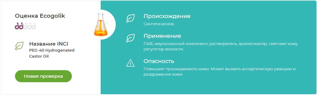 Лосьон после бритья Charle - Моё, Вкб, Бритье, Обзор, Лосьон, Лосьон после бритья, Косметика, Гигиена, Длиннопост