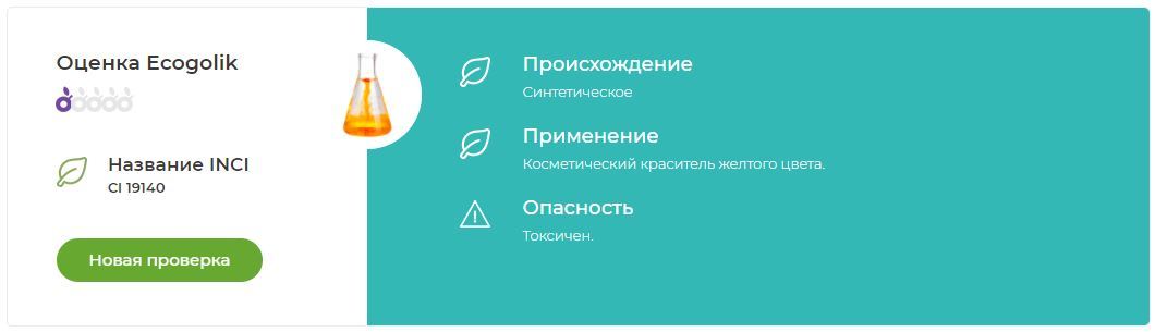 Лосьон после бритья Charle - Моё, Вкб, Бритье, Обзор, Лосьон, Лосьон после бритья, Косметика, Гигиена, Длиннопост