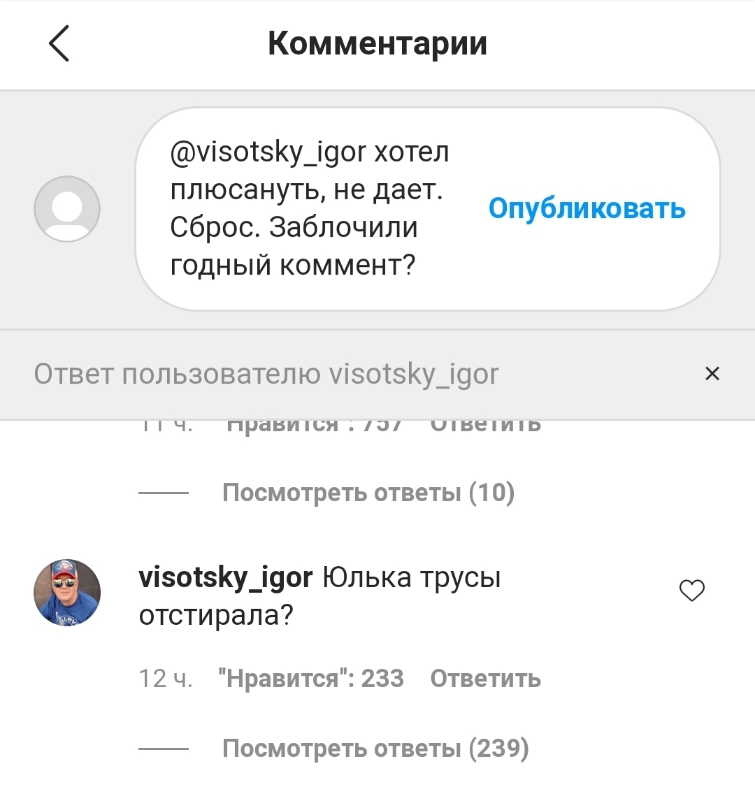 Доколе??? - Алексей Навальный, Политика, Леонид Рошаль, Отравление, Instagram, Длиннопост