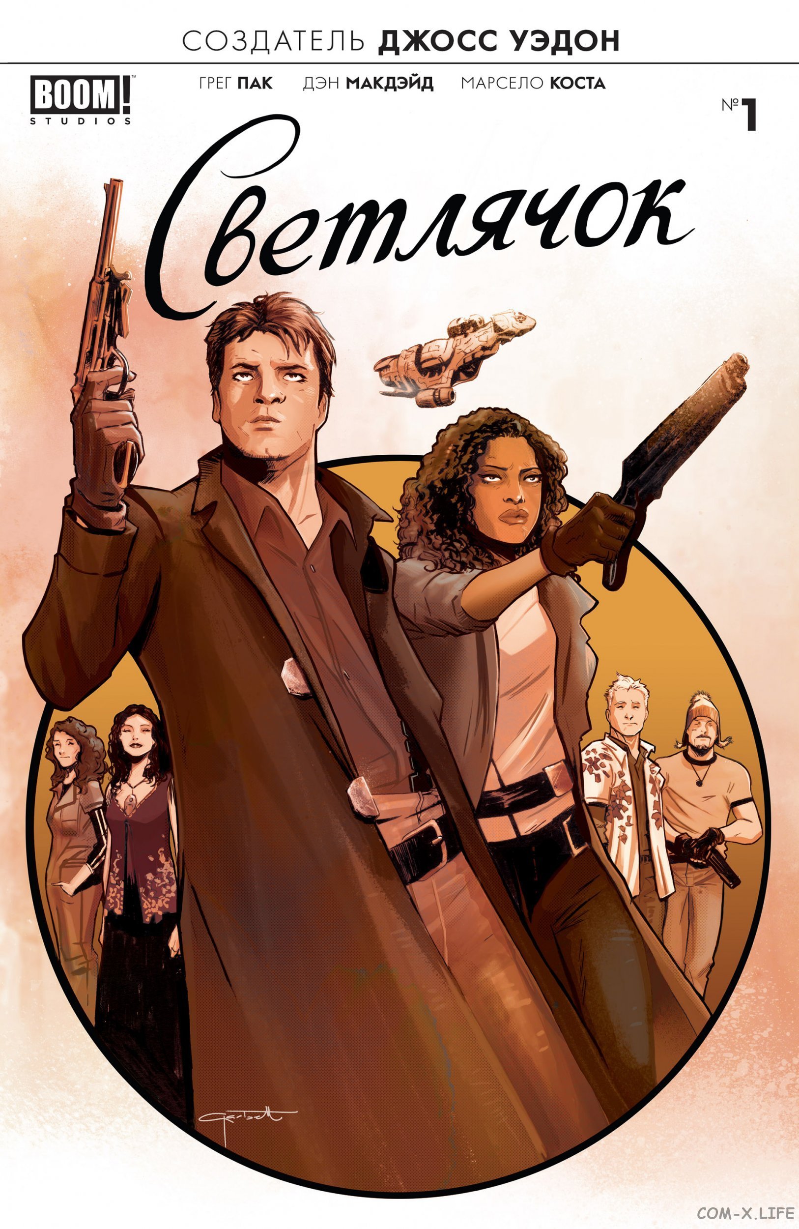 Firefly lives on in comics - Serenity, Comics, Movies, Serials, Longpost, The series Firefly