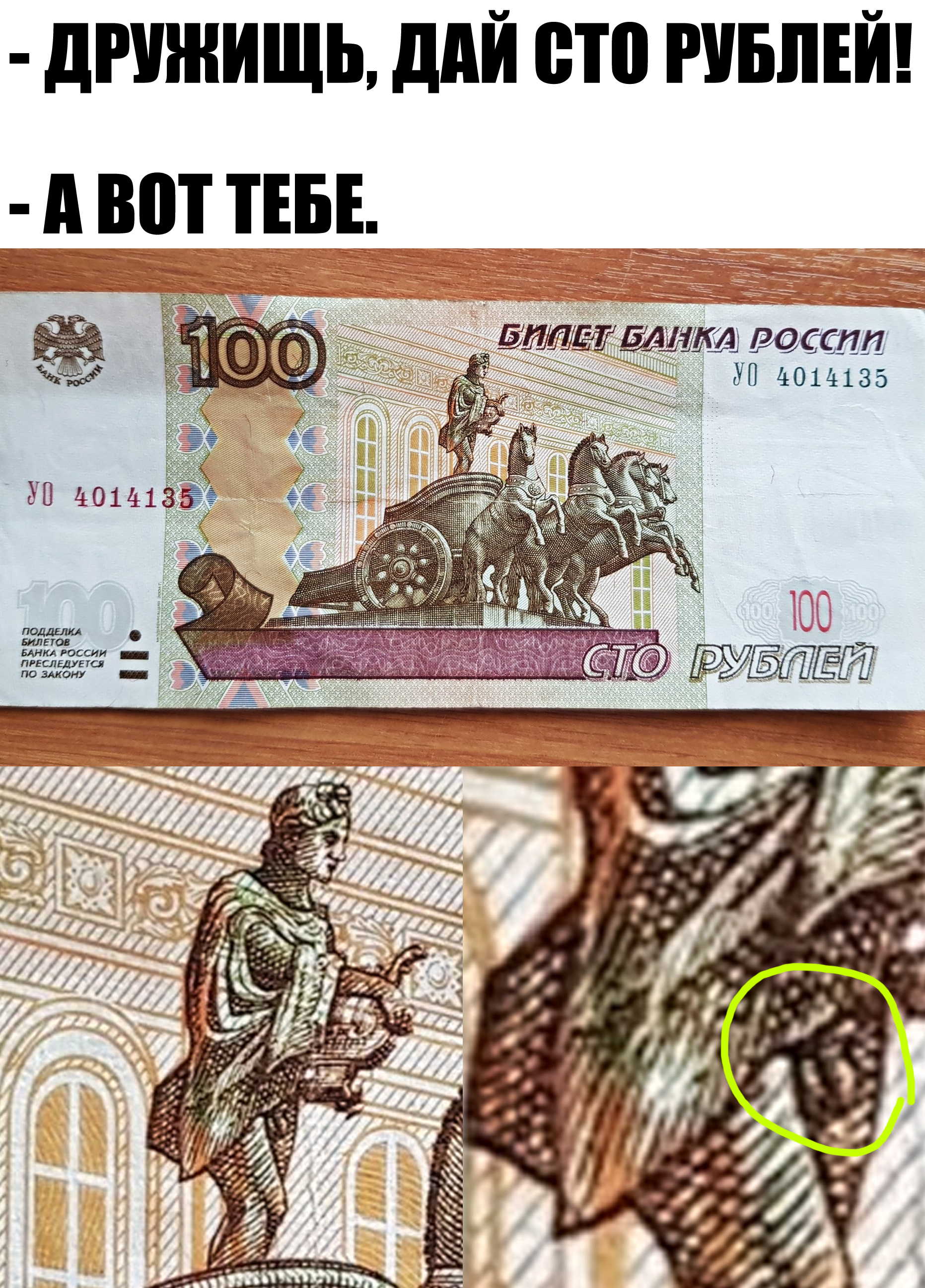 Сайт дай рубль